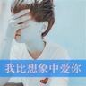  slot online ameba Shi Zhijian mengulurkan jarinya untuk mengambil sehelai rambutnya dan menciumnya di hidungnya.